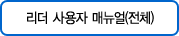 Espresso Reader Download