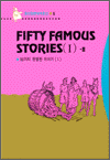 FIFTY FAMOUS STORIES[] - 