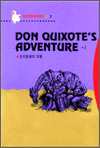 DON QUIXOTE'S ADVENTURE - 