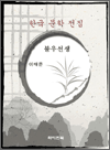 ҿ켱