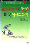 500뱸 ִ ̱ ȸȭ
