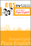 �����̹� �ױ۸��� - Pops English 1
