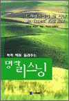 Ʈ ù  -   ִ  