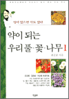  Ǵ 츮 Ǯɤ 1