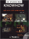 3D STUDIO MAX KNOWHOW