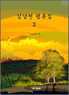 賲õ  2