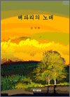 ĸ 뷡
