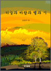 ϴð ٶ  