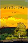 Źлм