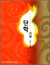  -   η 츮 