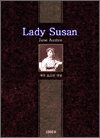 Lady Susan