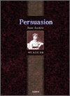 Persuasion
