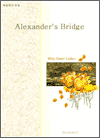 Alexander's Bridge