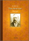American, The
