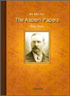 Aspern Papers, The
