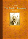 Beast In the Jungle, The