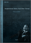 Departmental Ditties And Other Verses