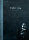 Gallio's Song