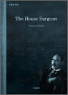 House Surgeon, The