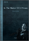 In The Matter Of A Private