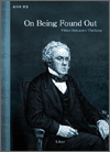 On Being Found Out