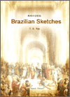 Brazilian Sketches