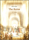 The Ruins