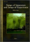 Songs of Innocence and Experience