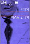 Ʈ  Ʈ ǰ - Ϻ ǻ   츮 ô ְ 