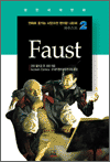 ȭ     2 - faust (Ŀ콺Ʈ)