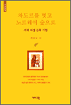   븣  -   ȭ 