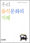 츮 Ĺȭ 