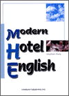 Modern Hotel English