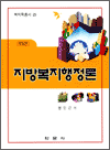 溹 - 
