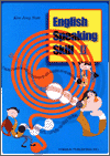 English speaking skill 2