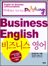 ̱ ġ Dr. Yang Business English