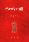 뿩 