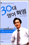 30  