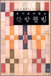 츮  ´ ѹ 