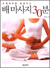 θ ǻ츮 踶 30