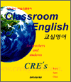classroom English ���ǿ���