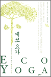  䰡