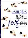 Ʈ ִ 10 