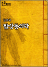 Ȼ 1