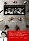  츮  ΰ