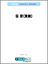 ߱ շ <Company Profile>