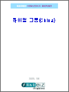 ߱ ̾ ׷ <Company Profile>