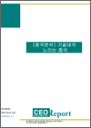 [߱м] 뱹 븮 ߱