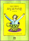    䰡 15