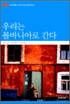 츮 ٴϾƷ 